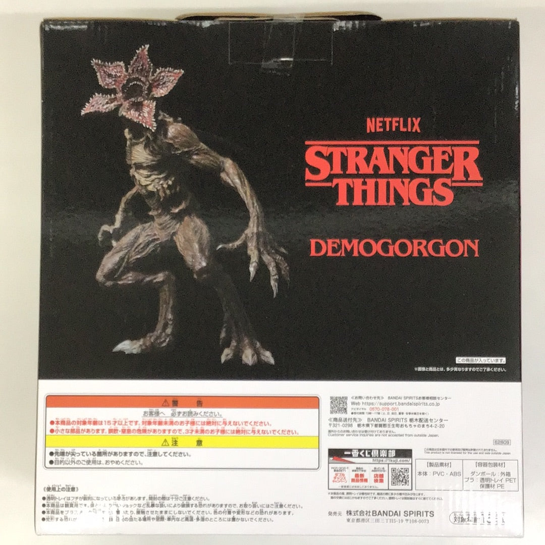 一番くじ ストレンジャー・シングス 未知の世界 ラストワン賞