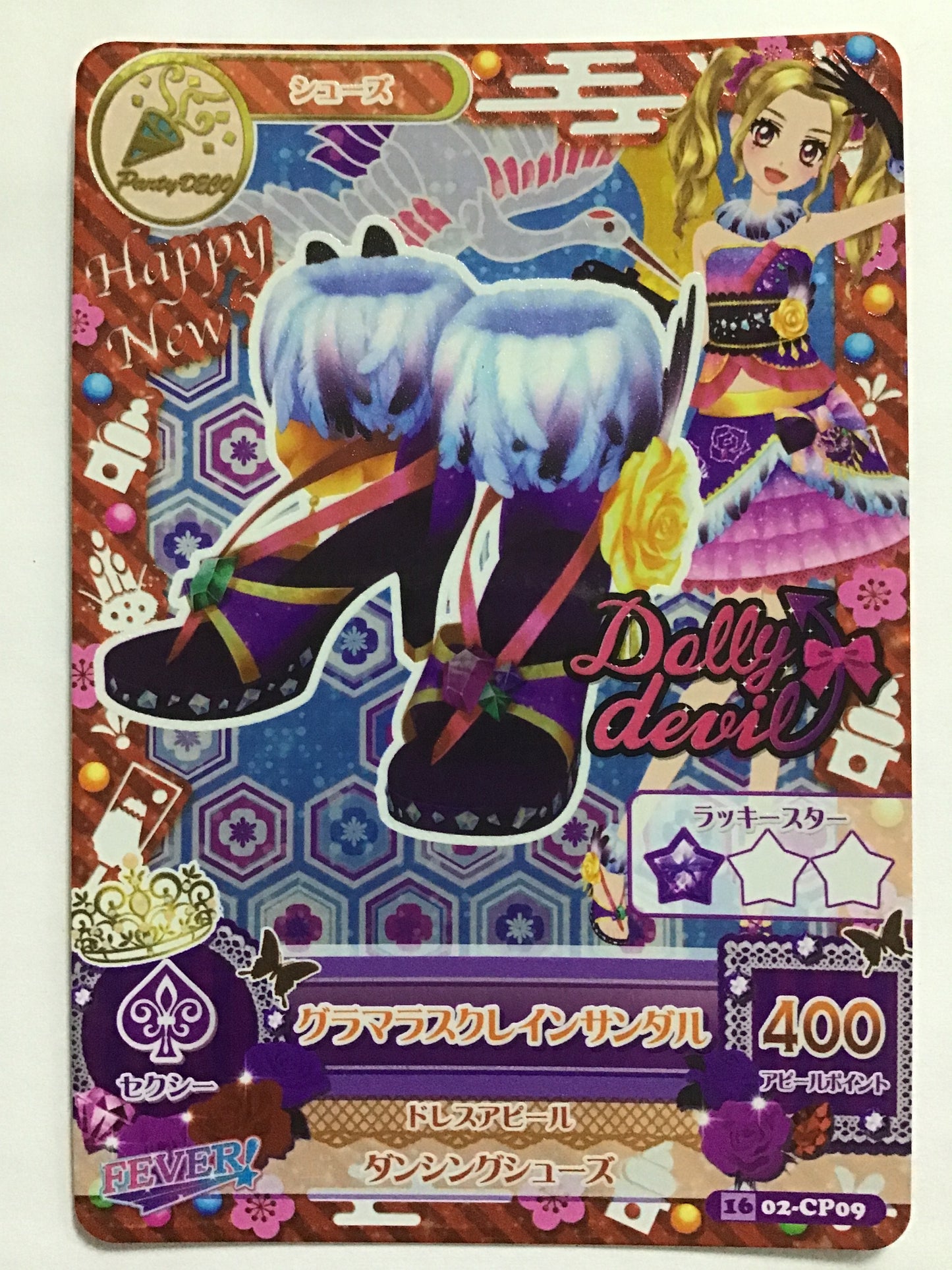 [JP] グラマラスクレインサンダル/グラマラスクレインサンダル/ｸﾞﾗﾏﾗｽｸﾚｲﾝｻﾝﾀﾞﾙ - 1602-CP09/CP