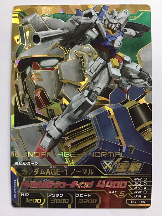 [JP] Gundam AGE-1 Normal/Gundam Age One Normal/CP - BG1-082/BG, Build G1 bullet