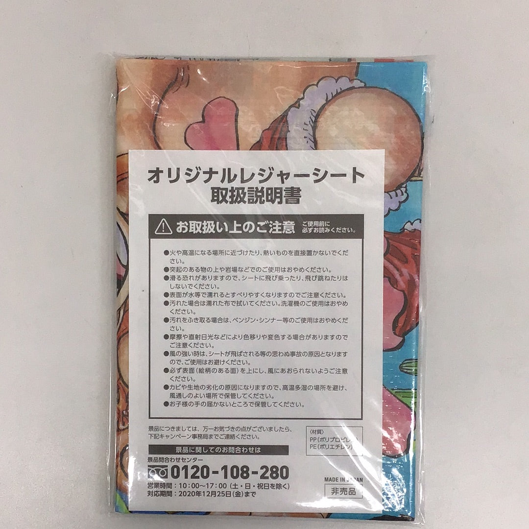 One Piece Original Leisure Sheet