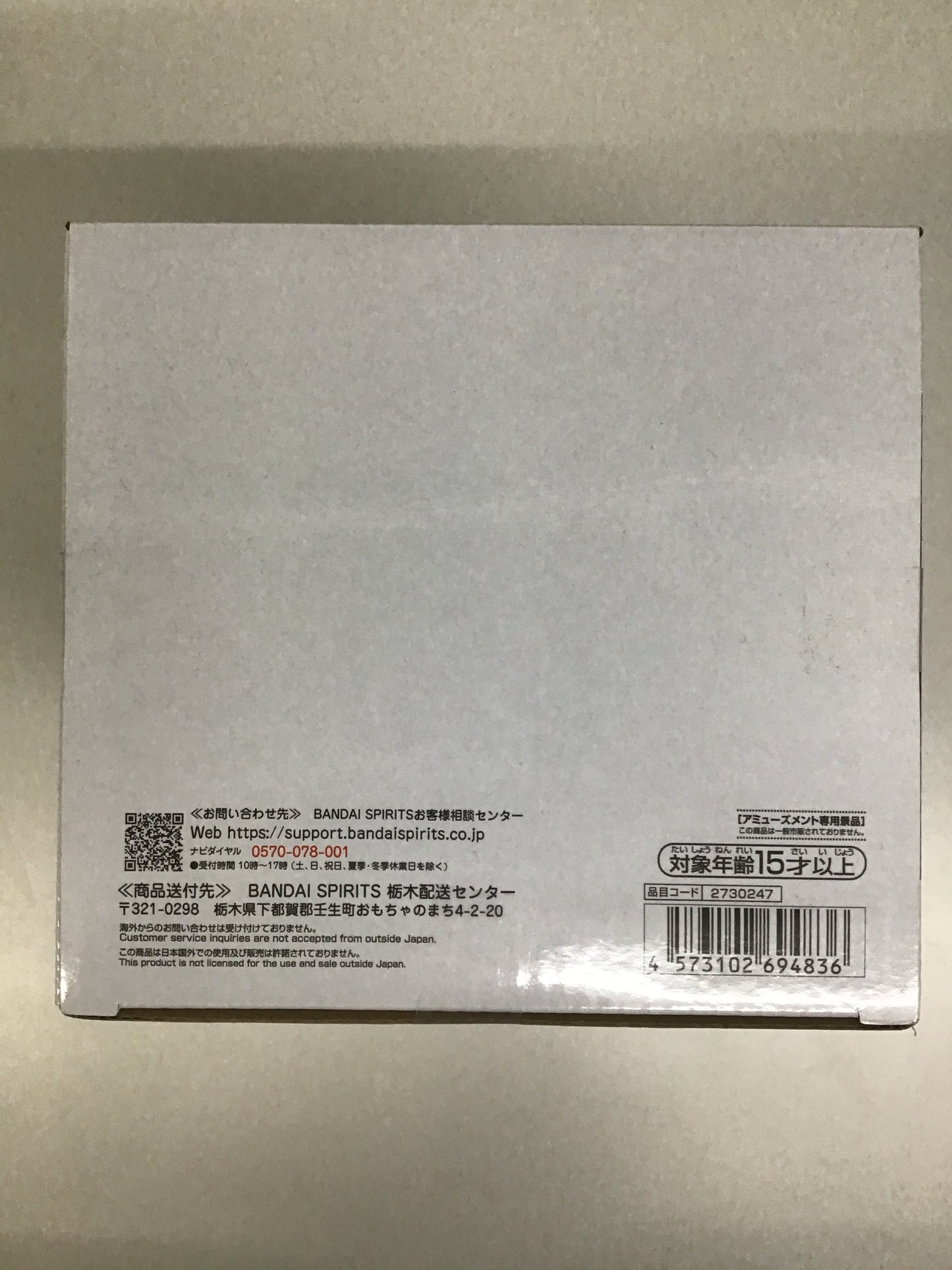 プライズ HUNTER×HUNTER Grandista -キルア-