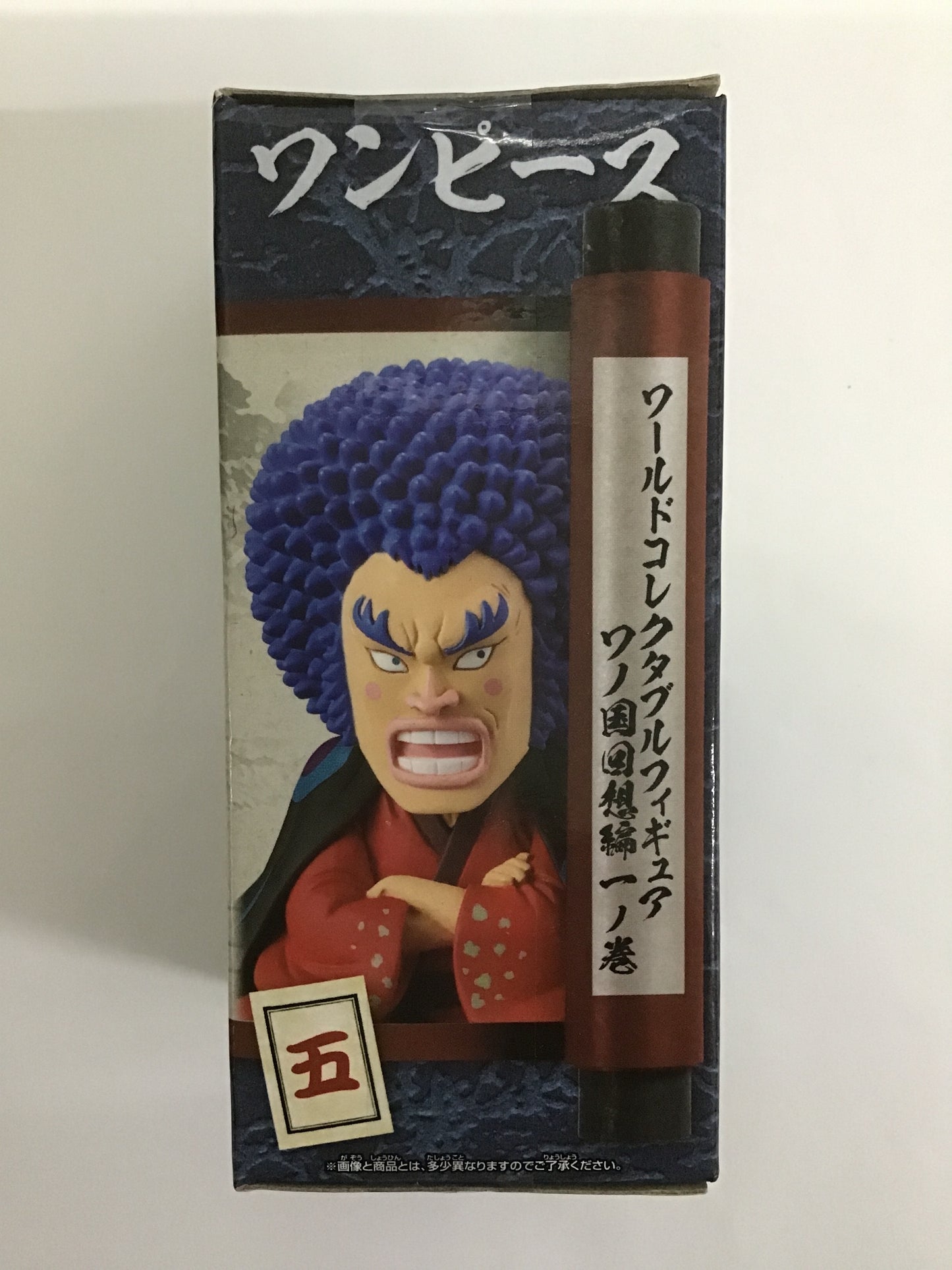ワンピース ワールドコレクタブルフィギュア -ワノ国回想編1- 五 霜月康イエ