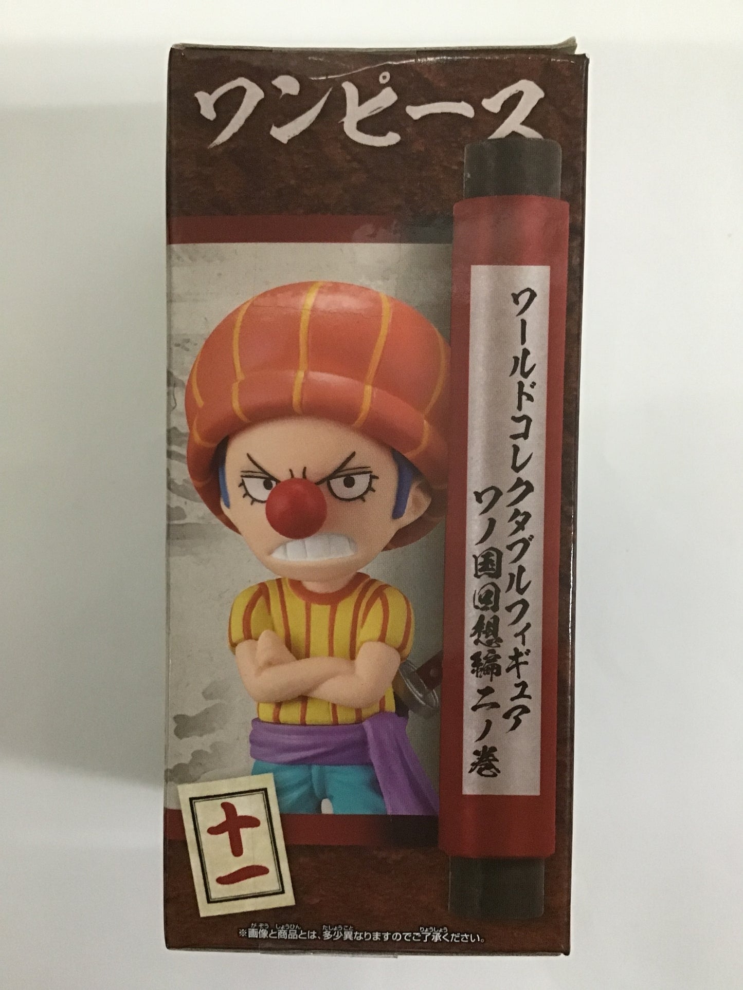 ワンピース ワールドコレクタブルフィギュア -ワノ国回想編2- 十一 バギー