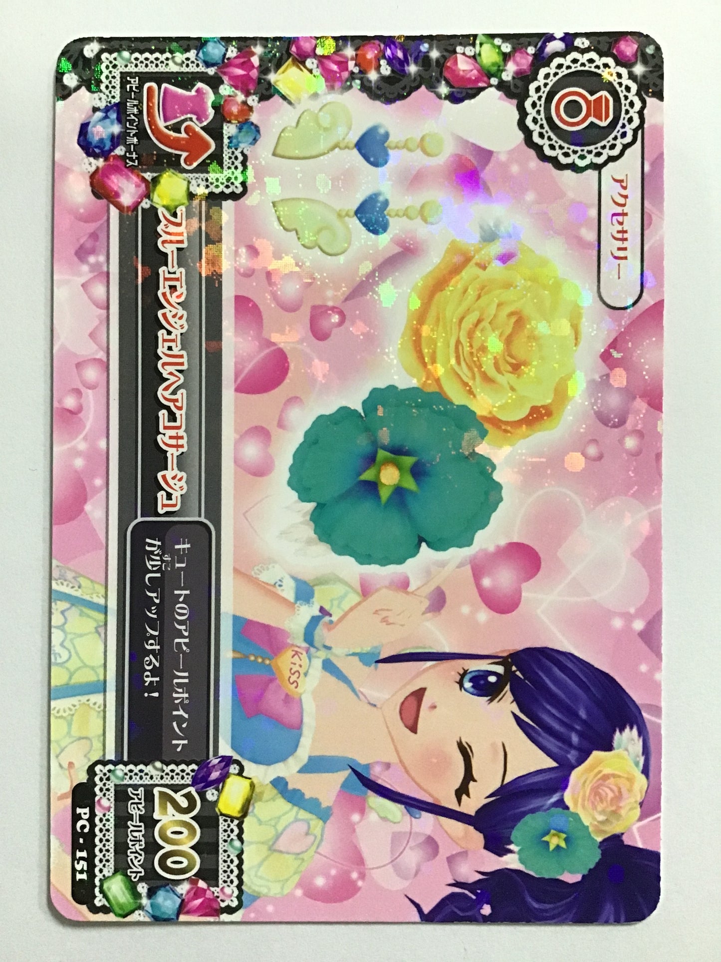 [EN] Blue Angel Hair Corsage / Blue Angel Hair Corsage / Blue Angel Hair Corsage - PC-151 /