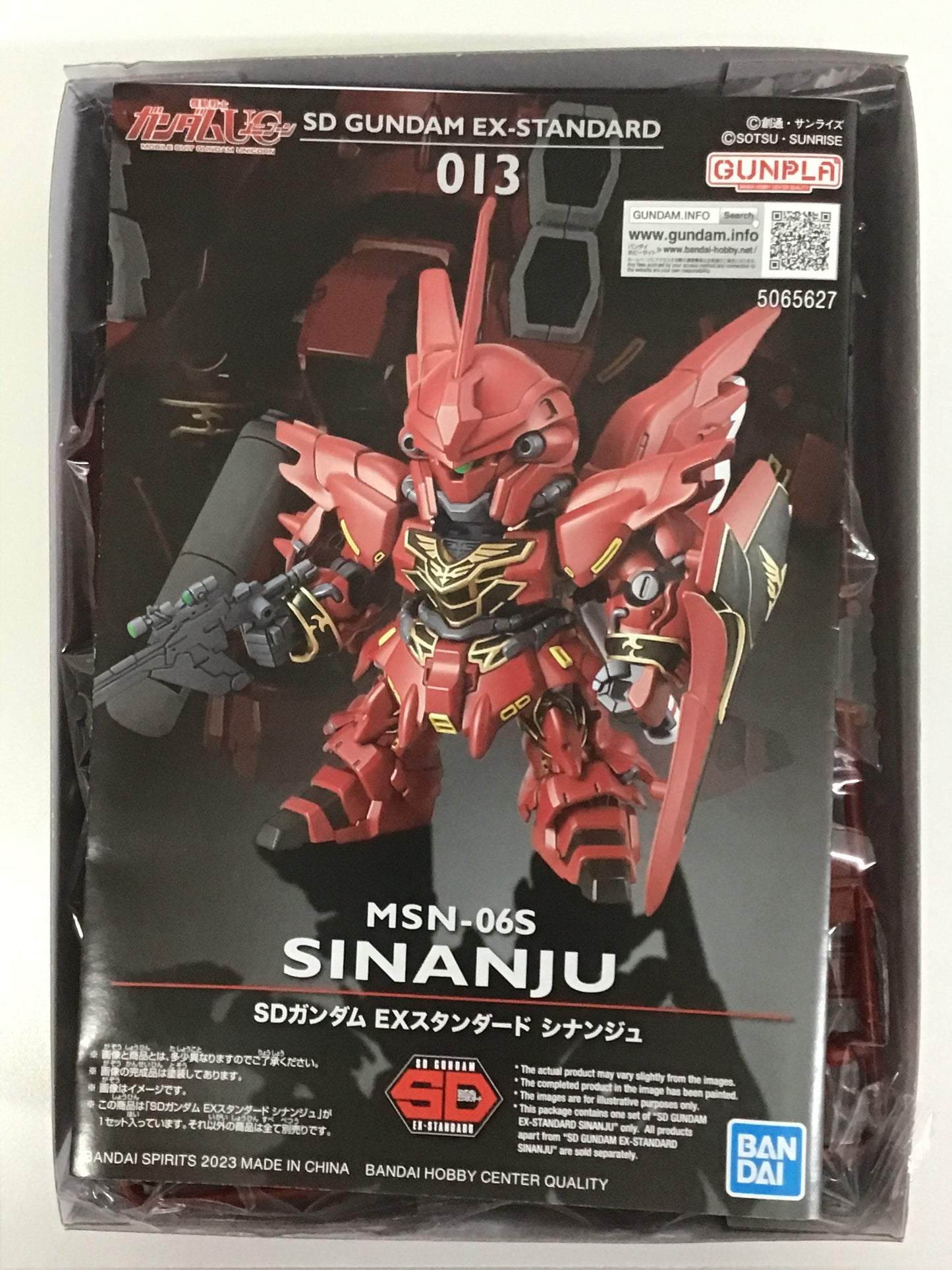 プラモデル SDガンダム EXスタンダード 013 MSN-06S シナンジュ