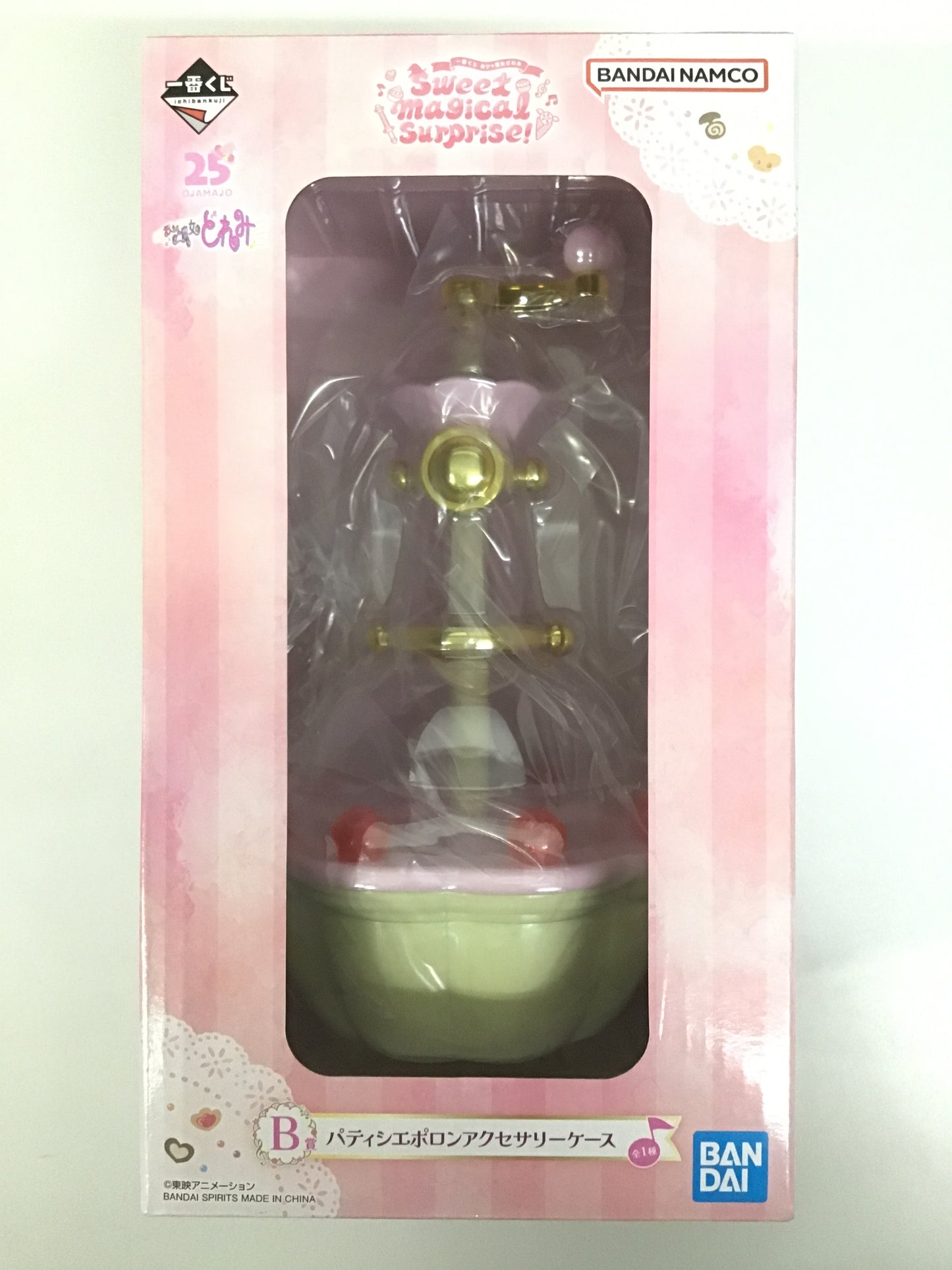 Ichiban Kuji Ojamajo Doremi Sweet Magical Surprise! B Prize: Patissier Poron Accessory Case