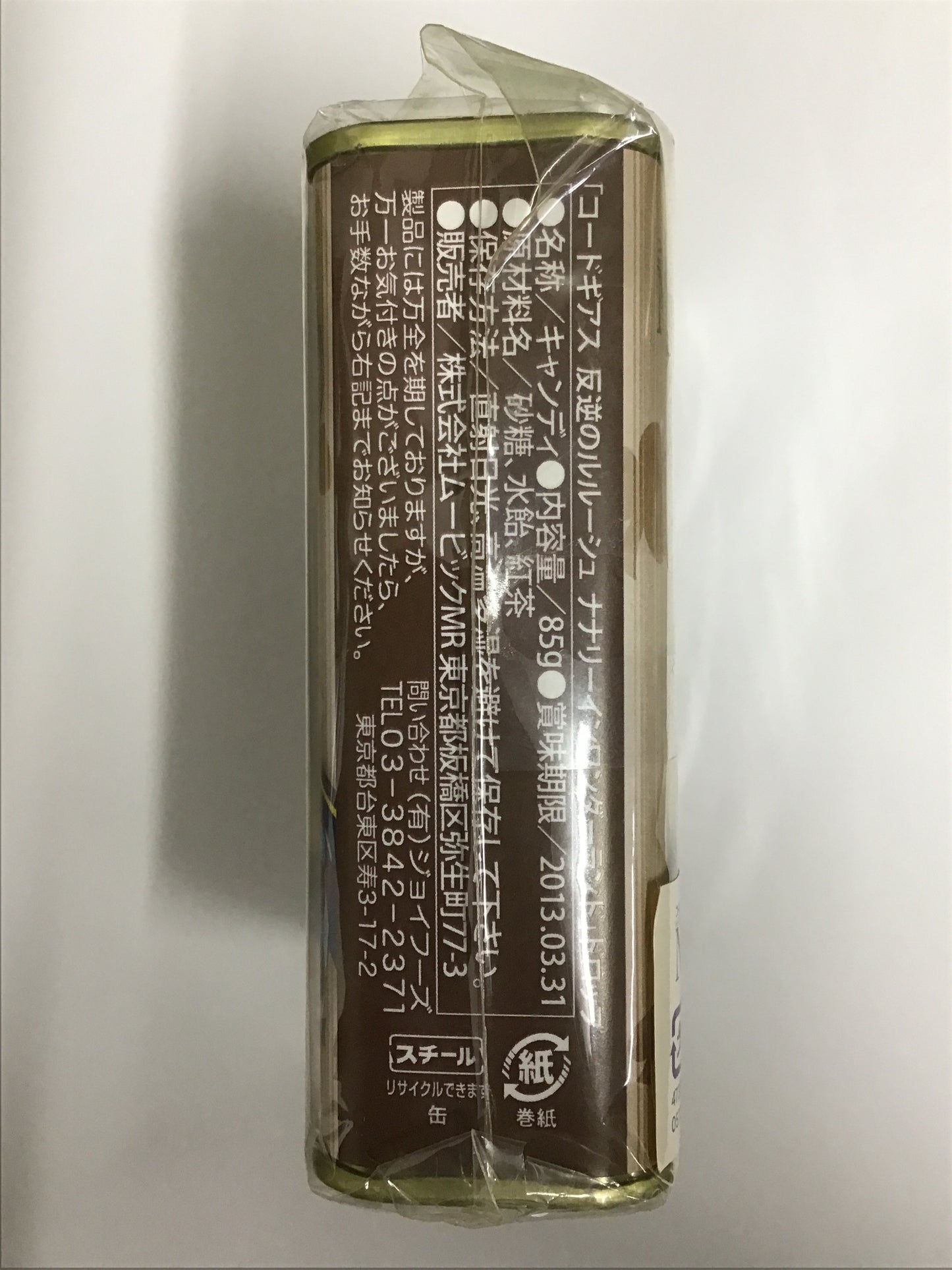 コードギアス 反逆のルルーシュ ナナリーinワンダーランド ドロップ 紅茶味