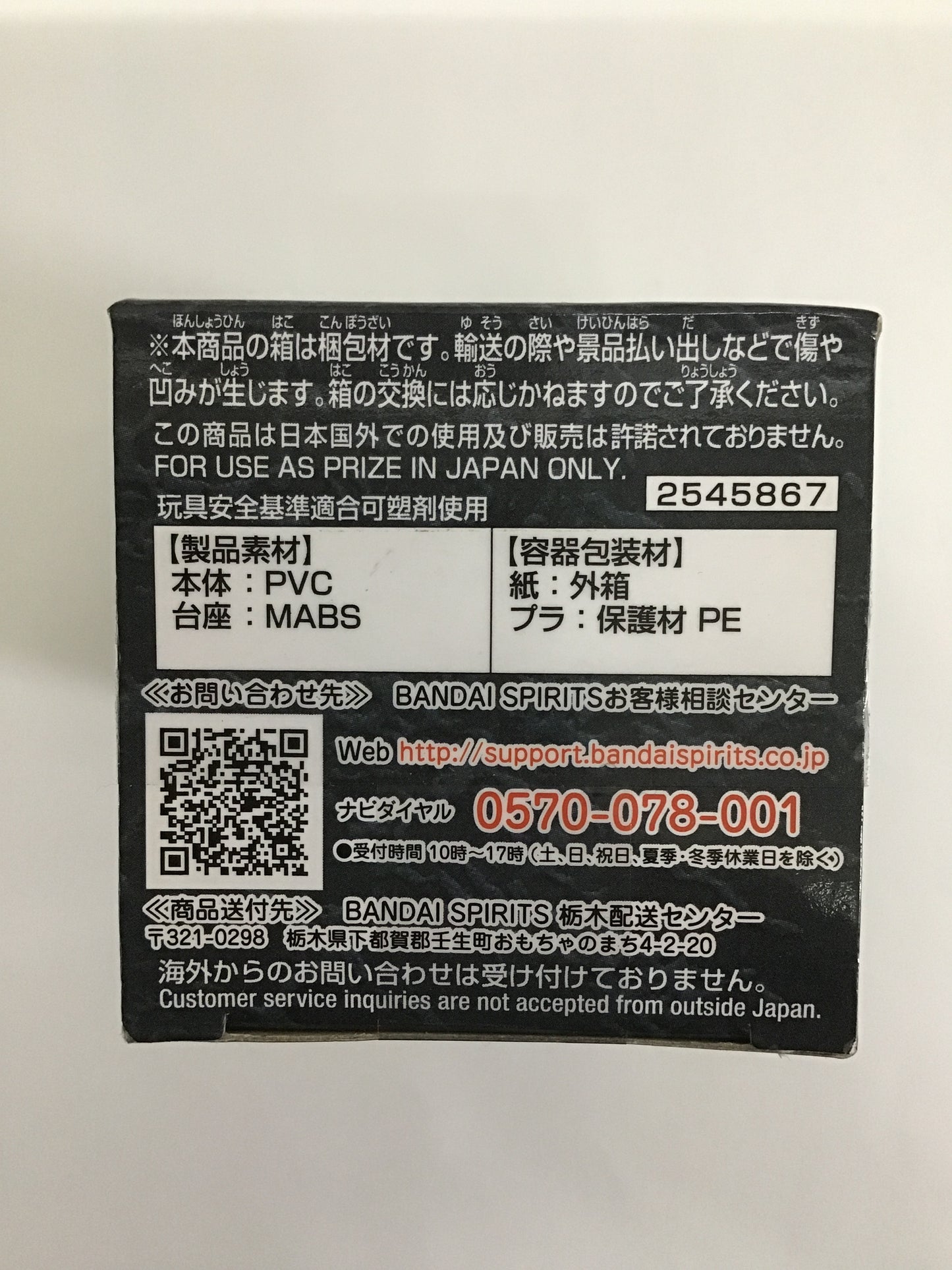 ワンピース ワールドコレクタブルフィギュア -ワノ国回想編1- 五 霜月康イエ