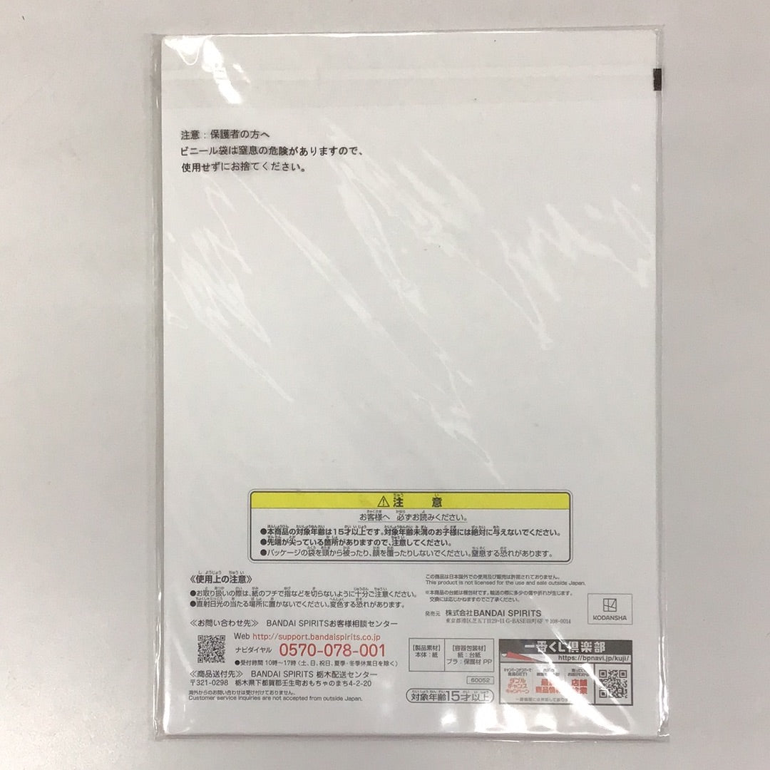 一番くじ カッコウの許嫁 第三弾 海野亭へようこそ〜！ G章 イラストボード 海野凪 瀬川ひろ