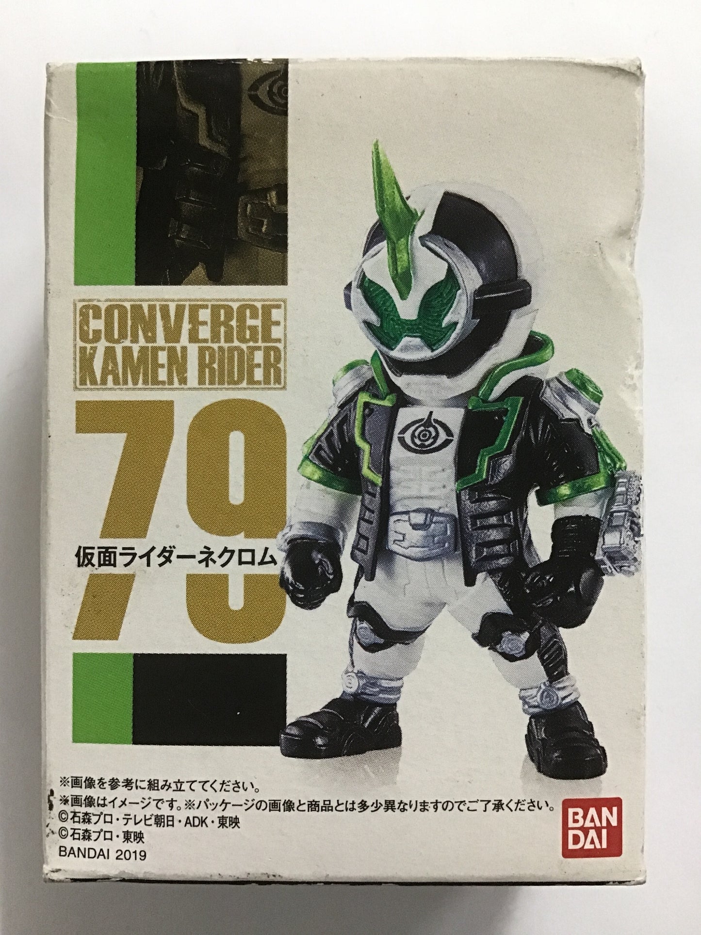 仮面ライダー CONVERGE KAMEN RIDER 14  79 仮面ライダーネクロム