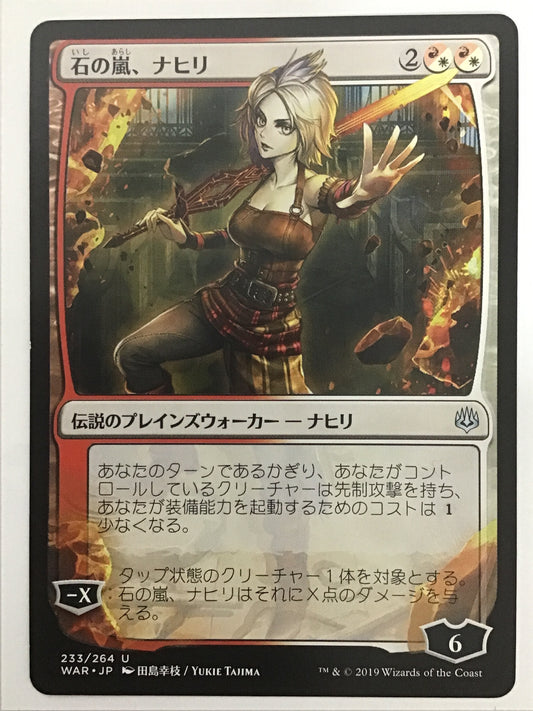 [JP] 石の嵐、ナヒリ/ｲｼﾉｱﾗｼﾅﾋﾘ/Nahiri, Storm of Stone  - WAR 233/264