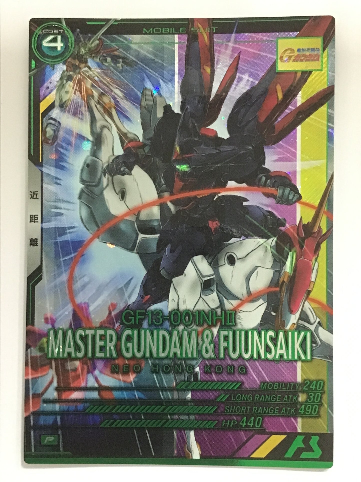 [JP] マスターガンダム＆風雲再起 /マスターガンダムアンドフウウンサイキ/ﾏｽﾀｰｶﾞﾝﾀﾞﾑｱﾝﾄﾞﾌｳｳﾝｻｲｷ - VEB03-009/P