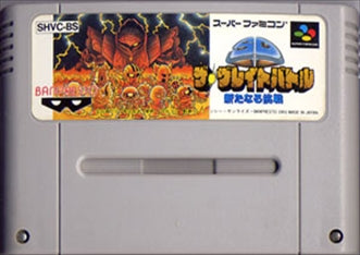 [JP] ＳＤザ・グレイトバトル - SFC149 Super Famicom SNES Japan Import