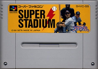 [JP] Ｓ・スタジアム - SFC160 Super Famicom SNES Japan Import