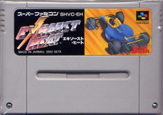 [JP] エキゾーストヒート（黄色） - SFC178 Super Famicom SNES Japan Import