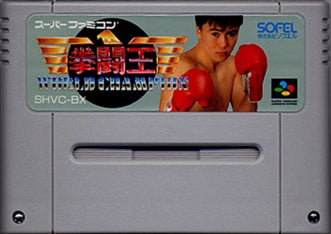 [JP] 拳闘王 ワールドチャンピオン - SFC226 Super Famicom SNES Japan Import