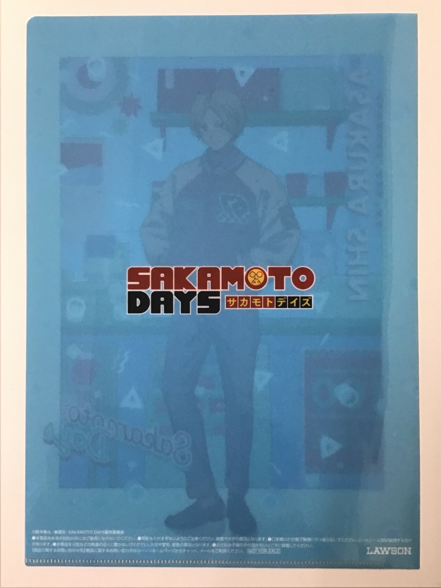 SAKAMOTO DAYS ローソン オリジナルクリアファイル 朝倉シン