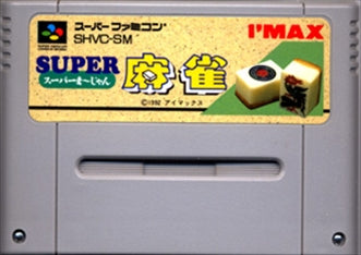 [JP] Ｓ・麻雀 - SFC271 Super Famicom SNES Japan Import