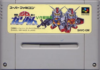 [JP] ＳＤ機動戦士ガンダムⅤ作戦始動 - SFC283 Super Famicom SNES Japan Import