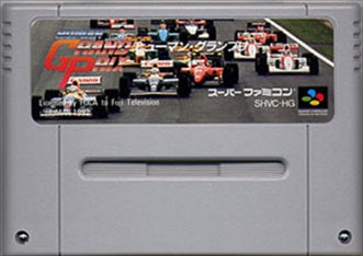 [JP] ヒューマングランプリ - SFC28 Super Famicom SNES Japan Import