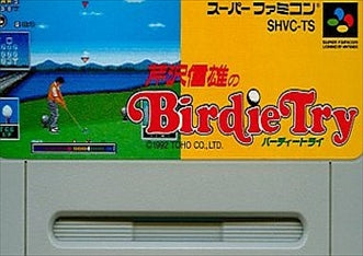 [JP] 芹沢信雄のバーディトライ - SFC314 Super Famicom SNES Japan Import