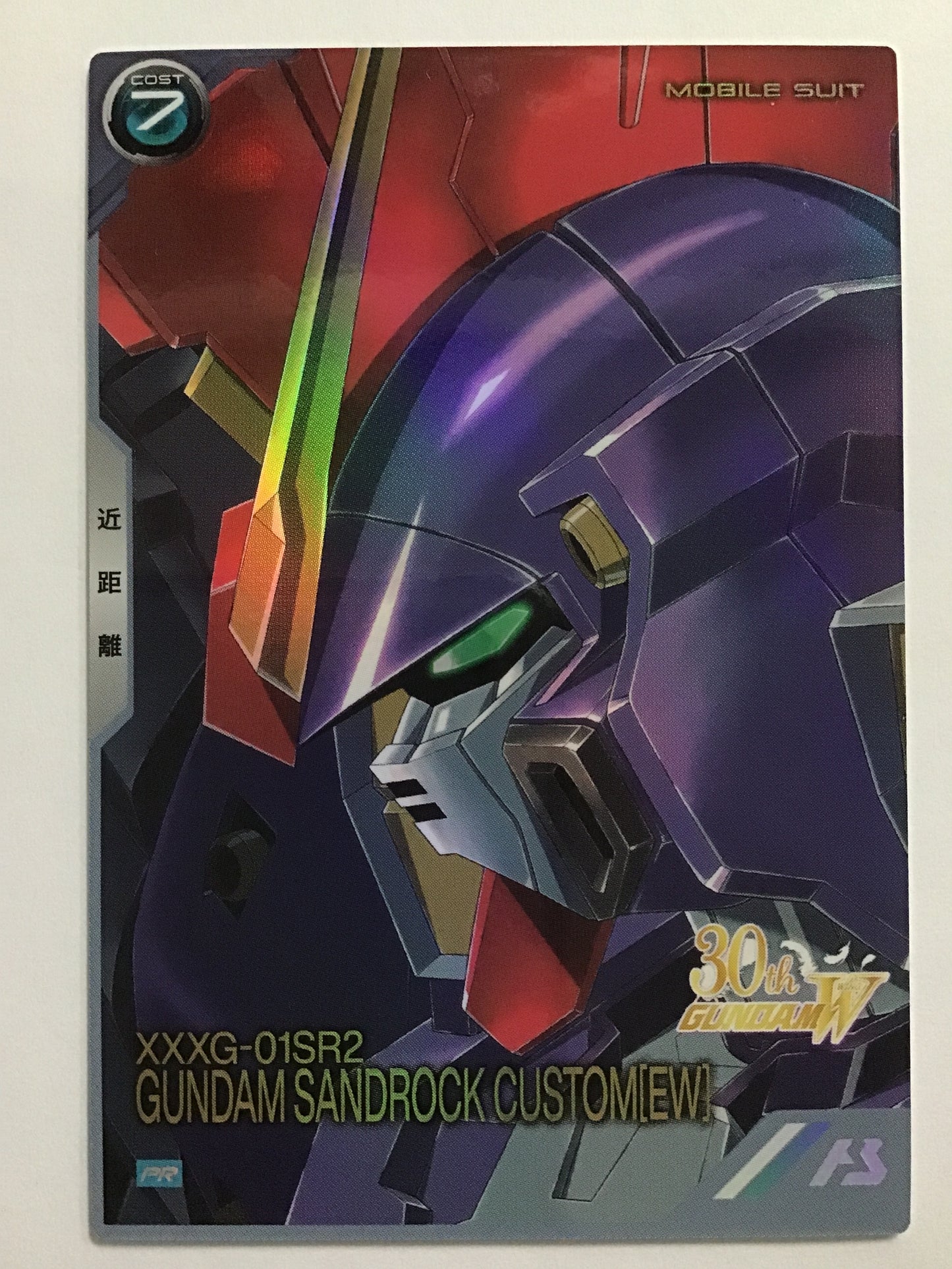 [JP] ガンダムサンドロック改(EW)/ガンダムサンドロックカイ/ｶﾞﾝﾀﾞﾑｻﾝﾄﾞﾛｯｸｶｲ - PR-389/PR