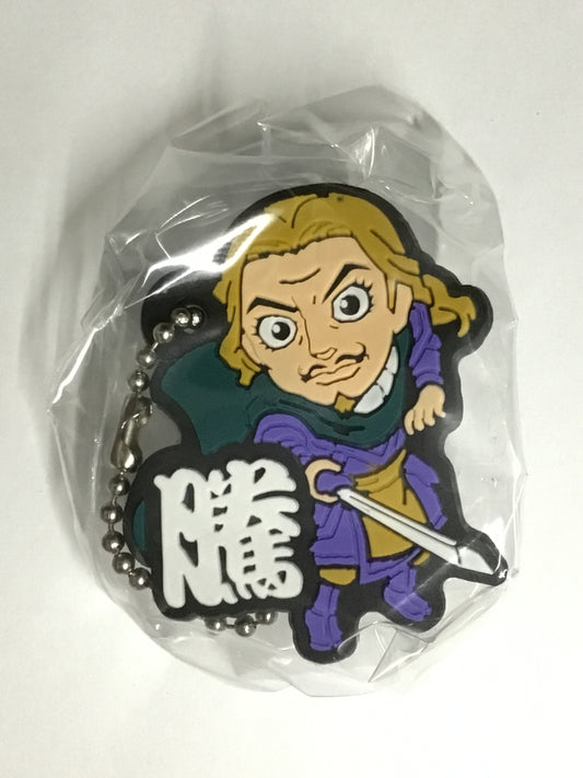 キングダム 無添 くら寿司 ラバーマスコット 騰