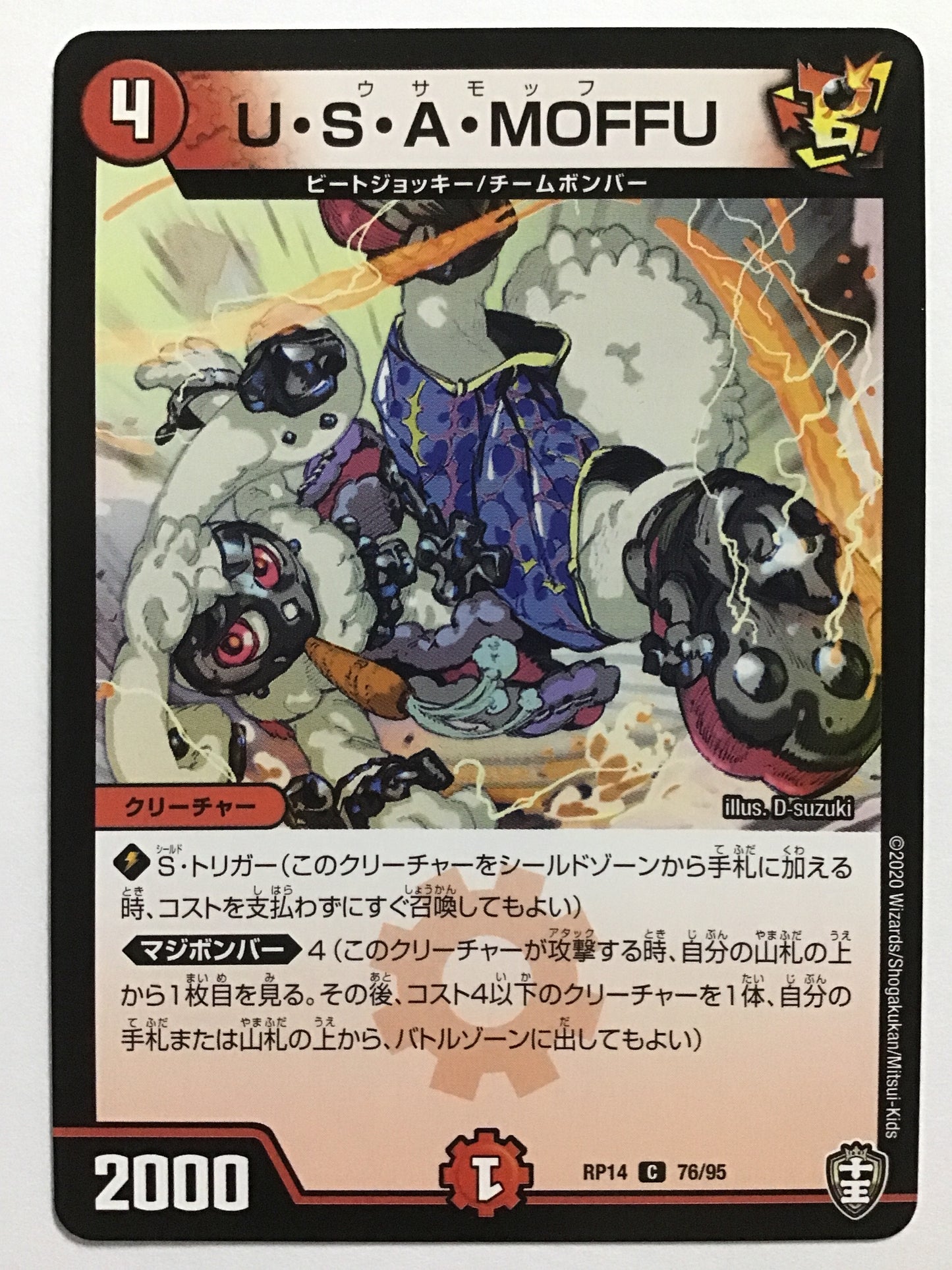 [JP] U・S・A・MOFFU/ウサモッフ/ｳｻﾓｯﾌ - RP14 76/95/C