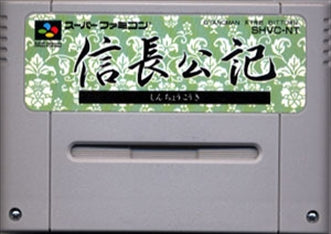 [JP] 信長公記 - SFC355 Super Famicom SNES Japan Import