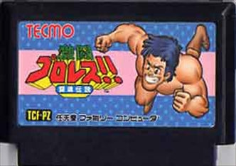 [JP] 激闘プロレス闘魂伝説 - FC543 Famicom NES Japan Import