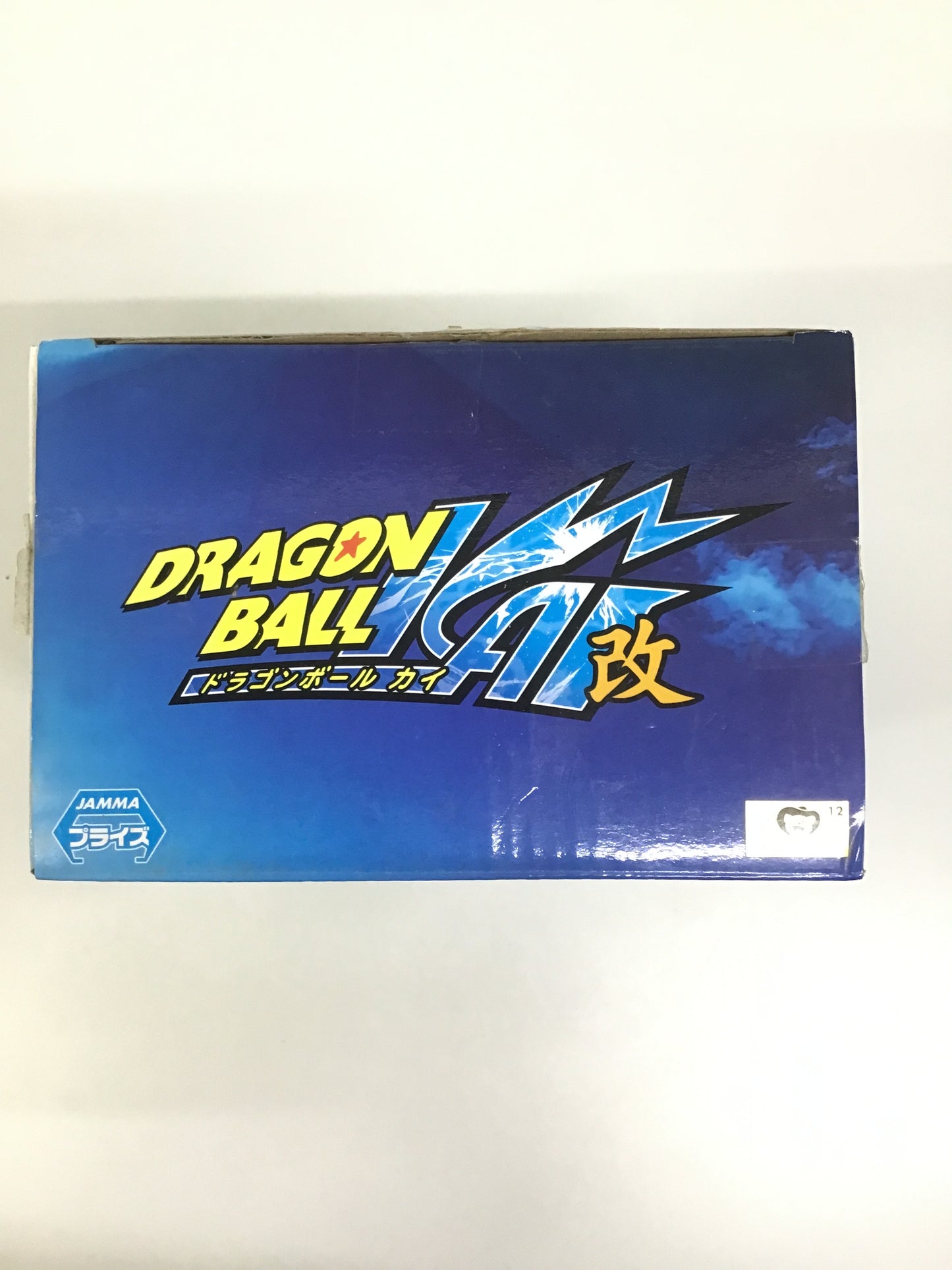 プライズ ドラゴンボール改 MASTER STARS PIECE MSP ベジット