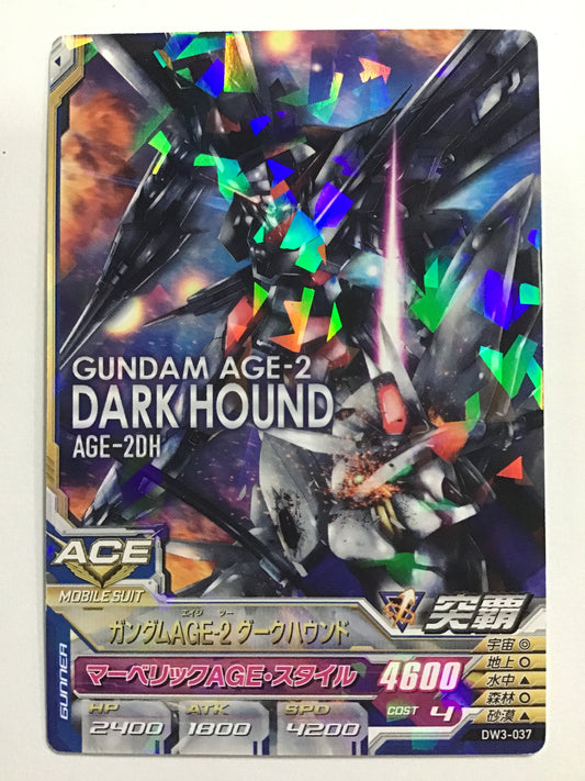 [JP] ガンダムAGE-2ダークハウンド/ガンダムエイジツーダークハウンド/ DW3-037/R