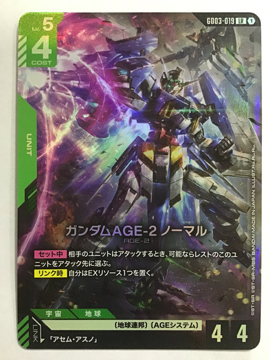 [JP] ガンダムAGE-2 ノーマル/ガンダムエイジツーノーマル/ｶﾞﾝﾀﾞﾑｴｲｼﾞﾂｰﾉｰﾏﾙ - GD03-019/LR