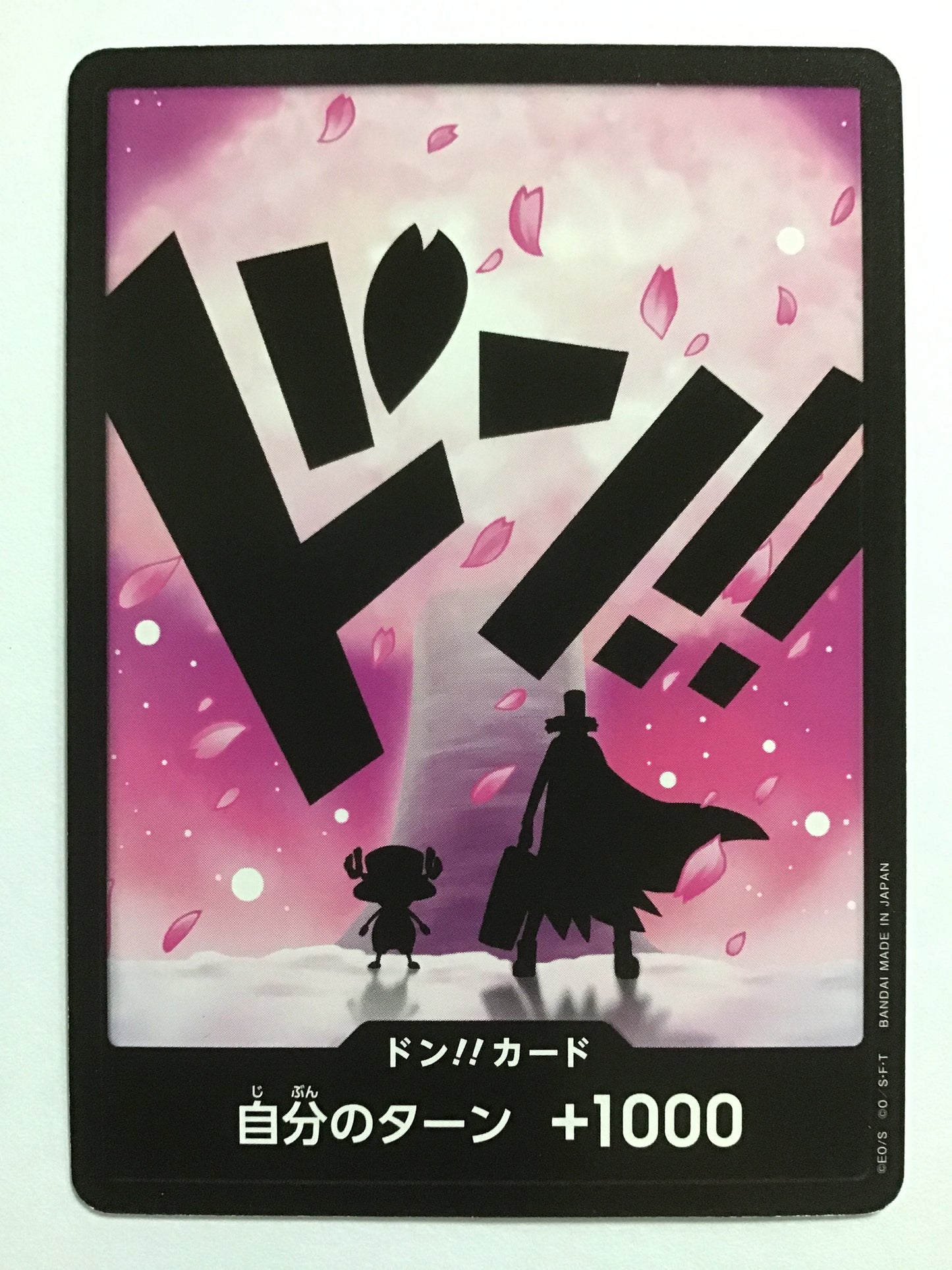 [JP] ドン！！カード [ヒルルク チョッパー] /ドンカード/ﾄﾞﾝｶｰﾄﾞ -/-