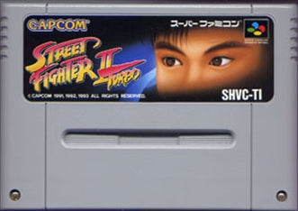 [JP] ストリートファイターⅡターボ - SFC443 Super Famicom SNES Japan Import