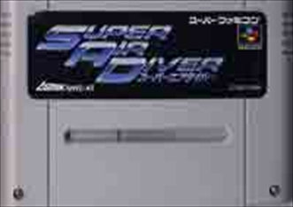 [JP] Ｓ・エアダイバー - SFC448 Super Famicom SNES Japan Import