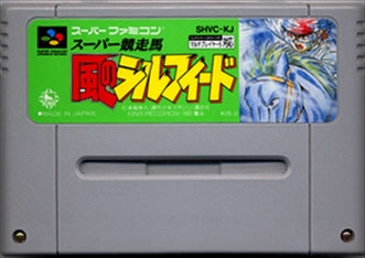 [JP] Ｓ・競走馬 風のシルフィード - SFC44 Super Famicom SNES Japan Import