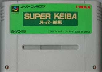 [JP] Ｓ・競馬 - SFC478 Super Famicom SNES Japan Import