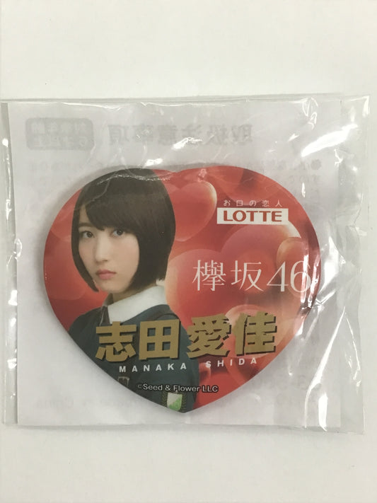 欅坂46 ファミリーマート 欅坂46オリジナルグッズプレゼント キャンペーン オリジナル缶バッジ 志田愛佳