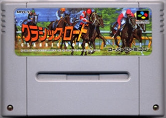 [JP] クラシックロード - SFC501 Super Famicom SNES Japan Import