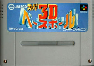 [JP] Ｓ・３Ｄベースボール - SFC504 Super Famicom SNES Japan Import