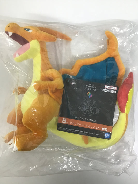 一番くじ ポケットモンスター Pokémon 「メガシンカ」 B賞 メガリザードンY ぬいぐるみ