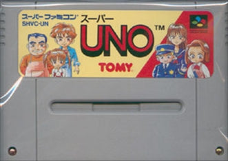 [JP] Ｓ・ＵＮＯ - SFC520 Super Famicom SNES Japan Import