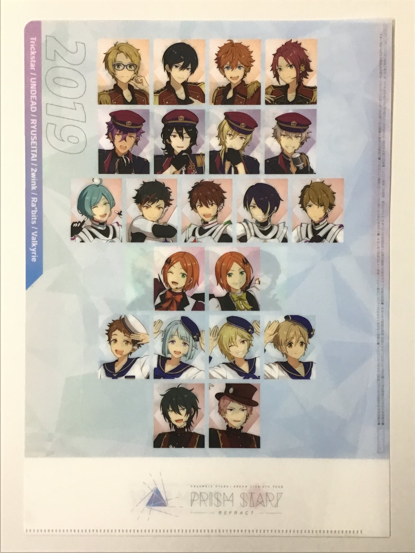 あんさんぶるスターズ! DREAM LIVE ローソン オリジナルクリアファイル 3 4th Tour "Prism Star!"ver.SCATTER/ver.REFRACT