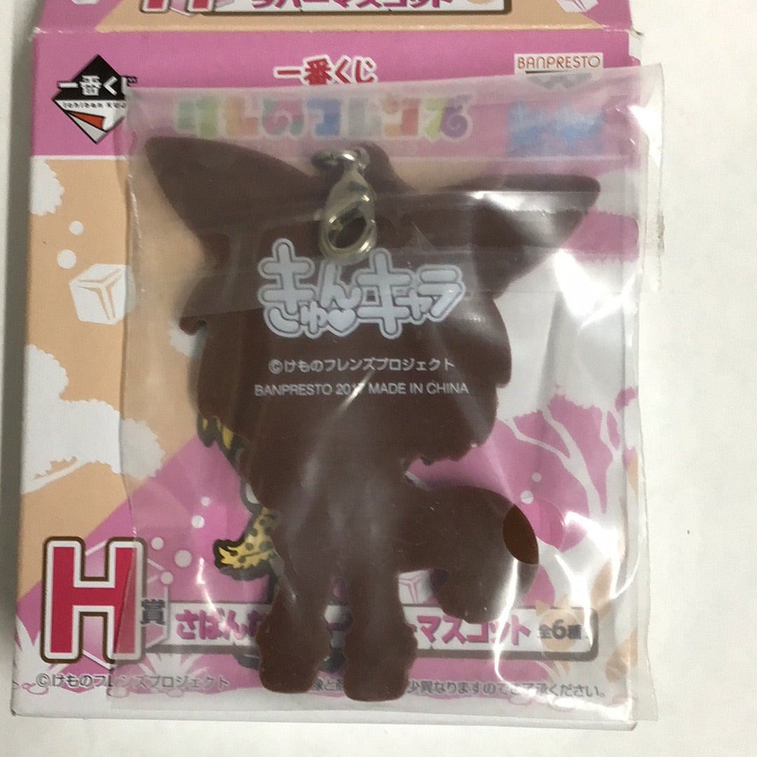 Ichiban Kuji Kemono Friends H Prize Sabanna Chiho Rubber Mascot Fennec