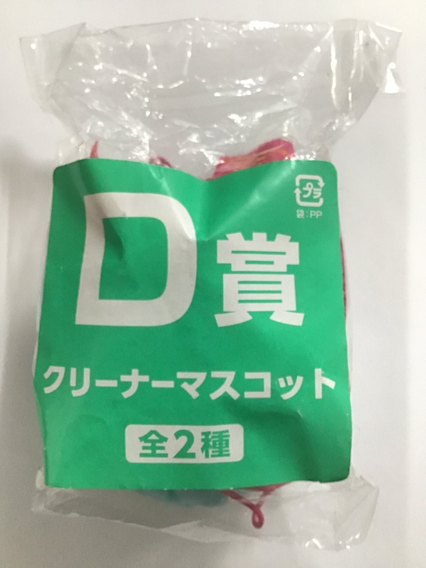 みんなのくじ 初音ミク タオルフェス D賞 クリーナーマスコット 初音ミク