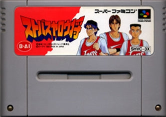 [JP] ストバスヤロウ将 - SFC622 Super Famicom SNES Japan Import