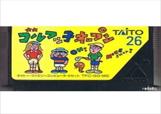[JP] ゴルフッ子オープン - FC568 Famicom NES Japan Import