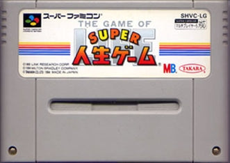 [JP] Ｓ・人生ゲーム - SFC653 Super Famicom SNES Japan Import