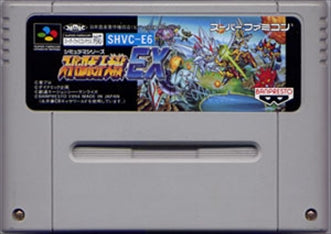 [JP] Ｓ・ロボット大戦ＥＸ - SFC662 Super Famicom SNES Japan Import